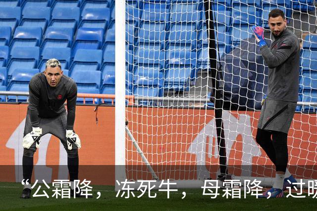 “公霜降，冻死牛，母霜降，过暖冬”，今年霜降是公还是母？答案来了！