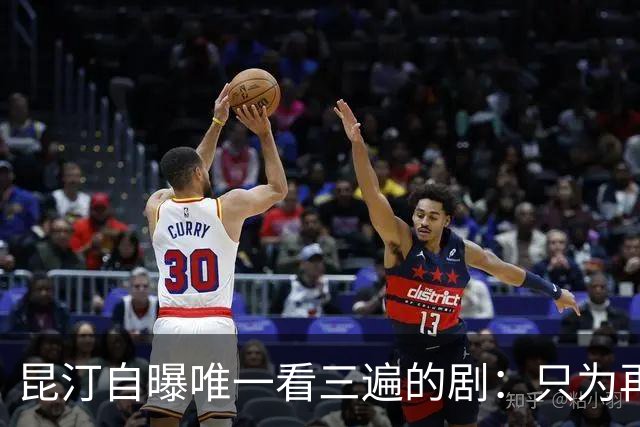 昆汀自曝唯一看三遍的剧：只为再听一遍台词